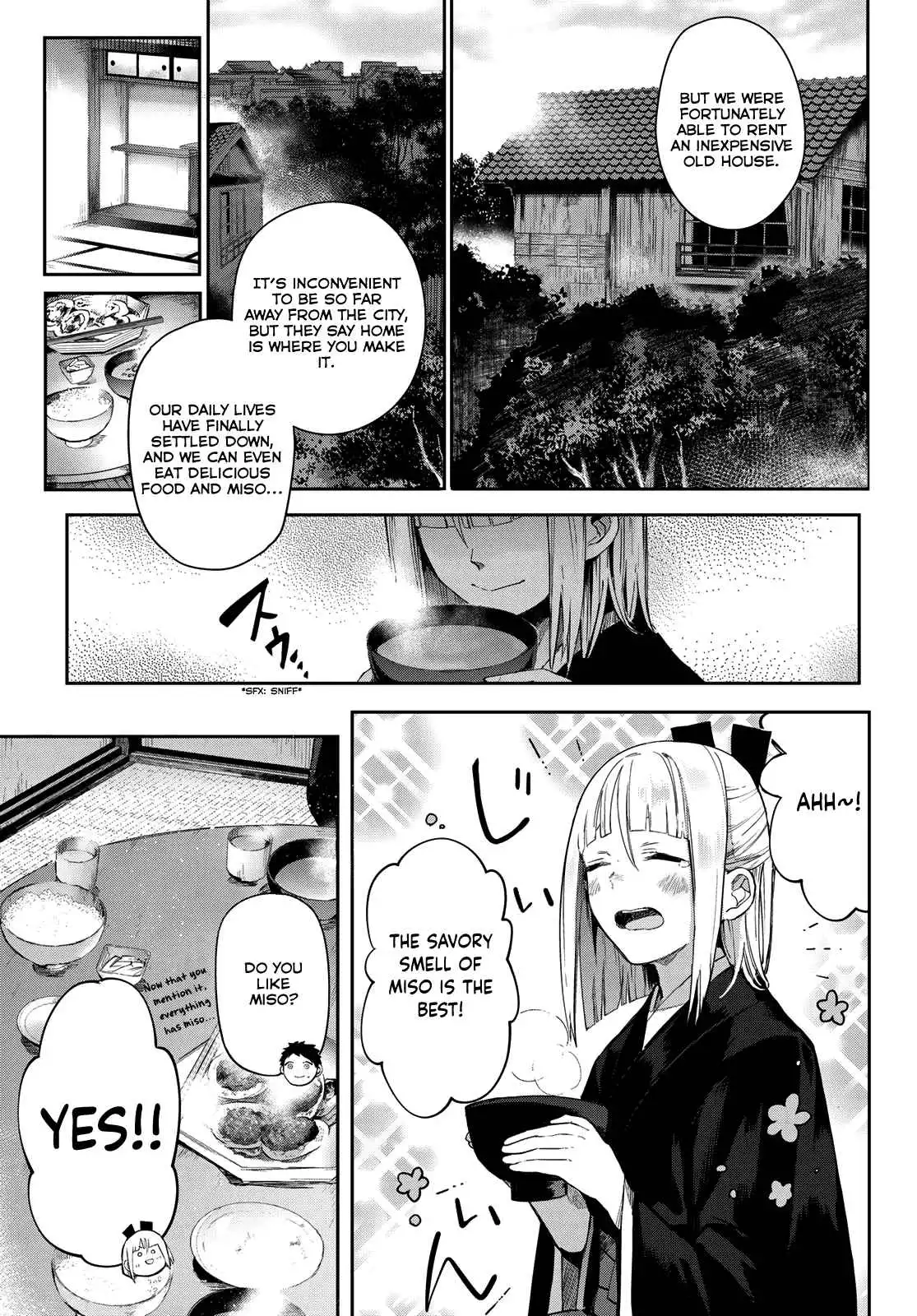 Kyuuki no Adabana Chapter 6 7